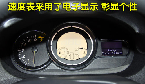 雷诺 梅甘娜 coupe