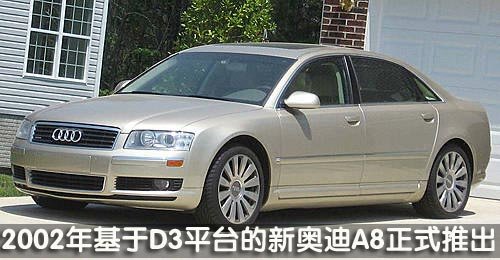 奥迪(进口) 新奥迪A8L