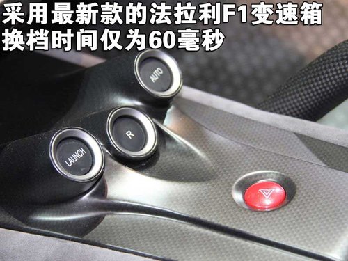 法拉利 599 GTO