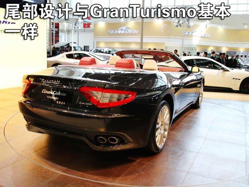 玛莎拉蒂 GranCabrio