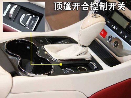 玛莎拉蒂 GranCabrio