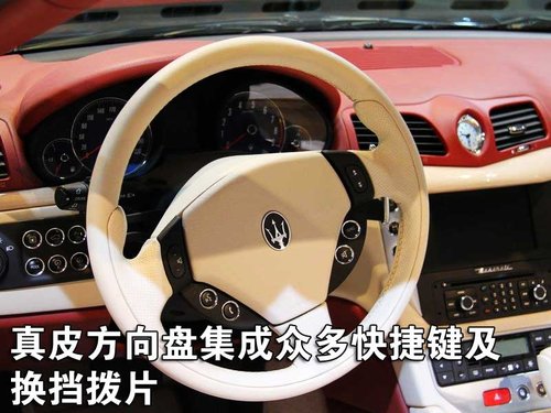 玛莎拉蒂 GranCabrio