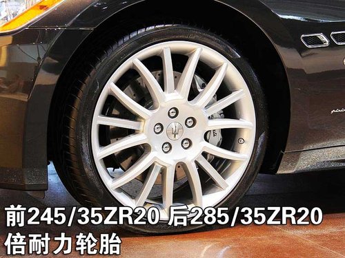 玛莎拉蒂 GranCabrio