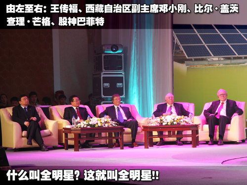 比亚迪 比亚迪M6