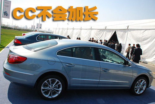 一汽大众 CC