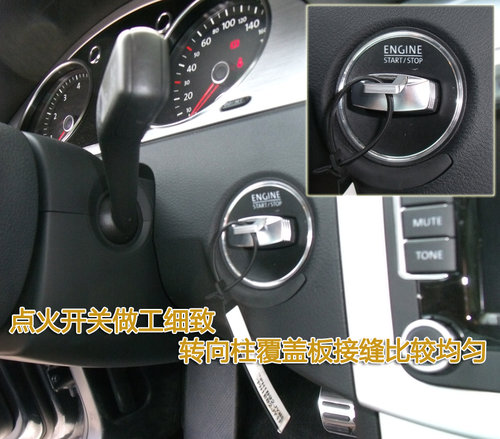 一汽大众 CC