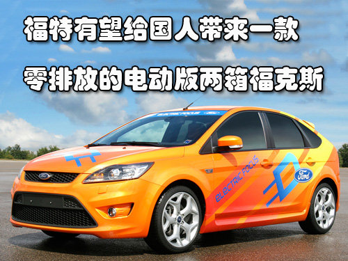 福特(进口) ?？怂梗êＭ?