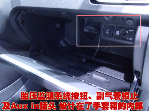 上海大众 新Polo GTI 评测图片