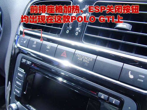 上海大众 新Polo GTI 评测图片