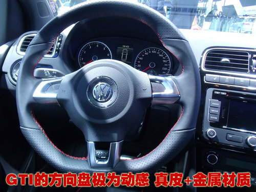 上海大众 新Polo GTI 评测图片