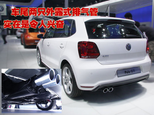 上海大众 新Polo GTI 评测图片