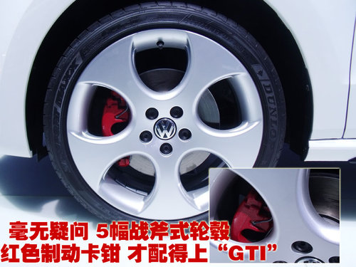 上海大众 新Polo GTI 评测图片