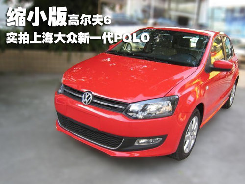 Ϻ Polo