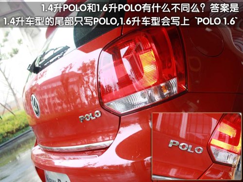 上海大众 新Polo