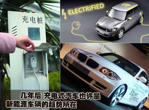 日产(进口) NISSAN LEAF 聆风电动车