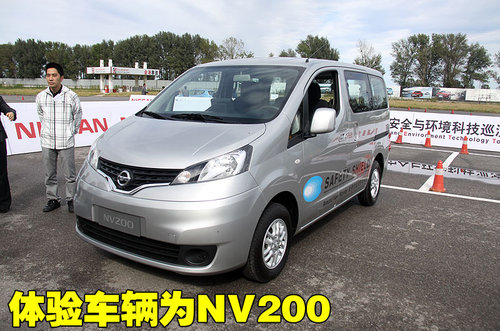 日产(进口) NISSAN LEAF 聆风电动车