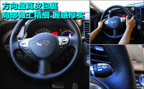 英菲尼迪 2010款FX系列