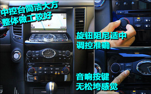 英菲尼迪 2010款FX系列