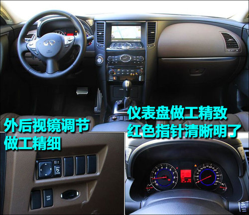 英菲尼迪 2010款FX系列