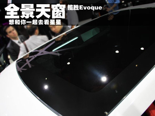 路虎 揽胜Evoque