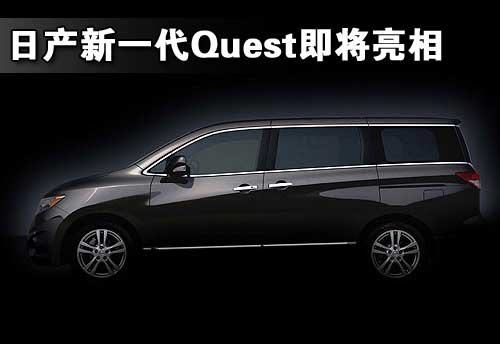 路虎 揽胜Evoque