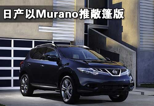 路虎 揽胜Evoque
