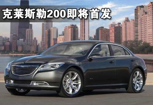路虎 揽胜Evoque
