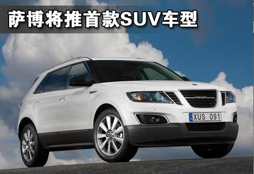 路虎 揽胜Evoque