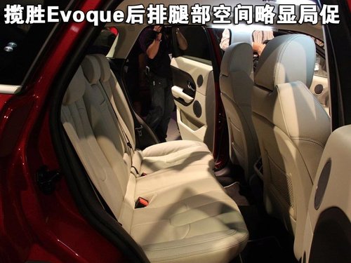 路虎 揽胜Evoque 五门