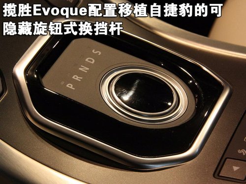 路虎 揽胜Evoque 五门