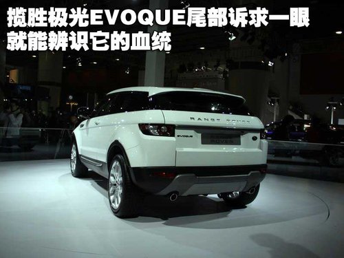 · ʤ- Evoque  Ű