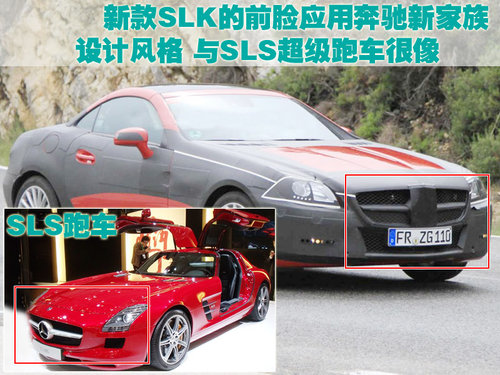 奔驰(进口) SLK 2012款