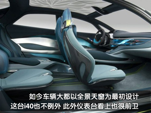 现代(进口) 现代i40