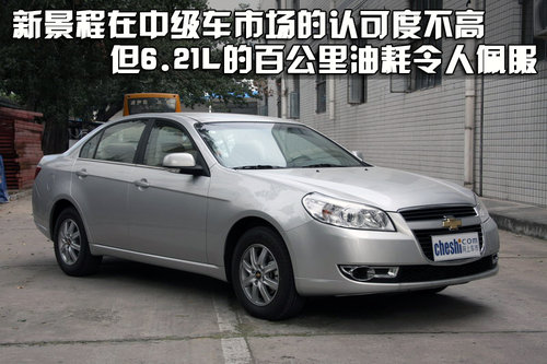 东风日产 轩逸 2011款