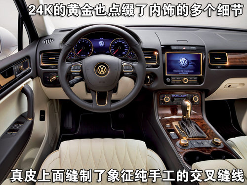 大众(进口) 新途锐 2011款