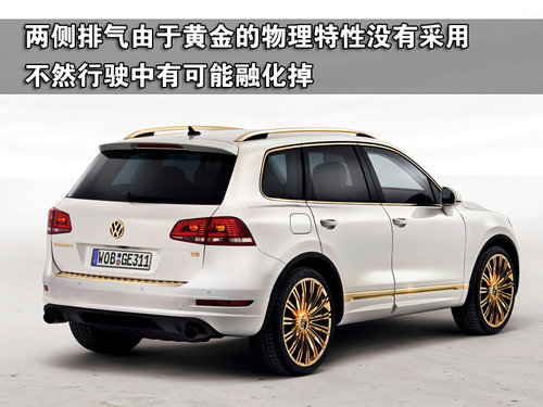 大众(进口) 新途锐 2011款