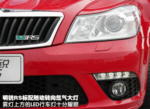 斯柯达 明锐RS