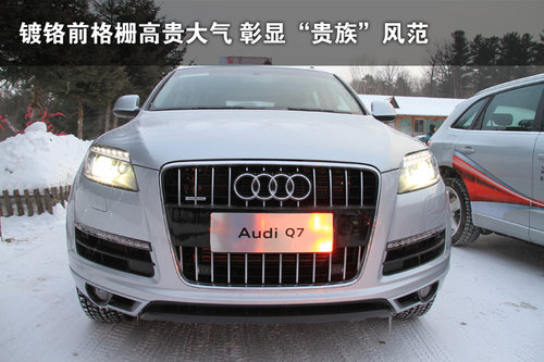 奥迪(进口) Q7 2011款