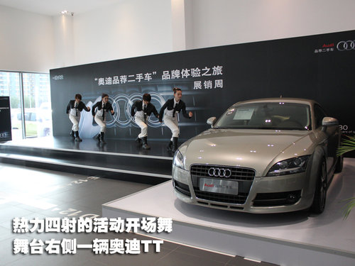 奥迪 A4L 2011款