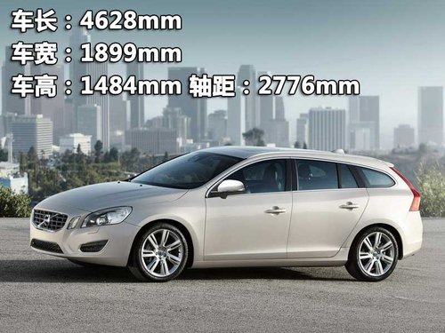 沃尔沃(进口) V60