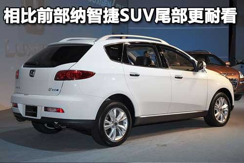 东风裕隆 纳智捷SUV