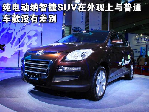 东风裕隆 纳智捷SUV