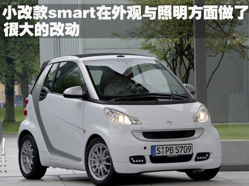 精灵Smart 新fortwo