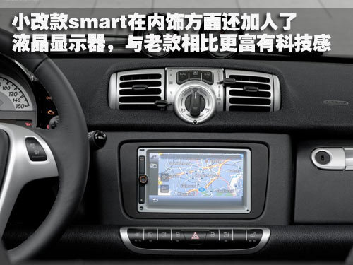 精灵Smart 新fortwo