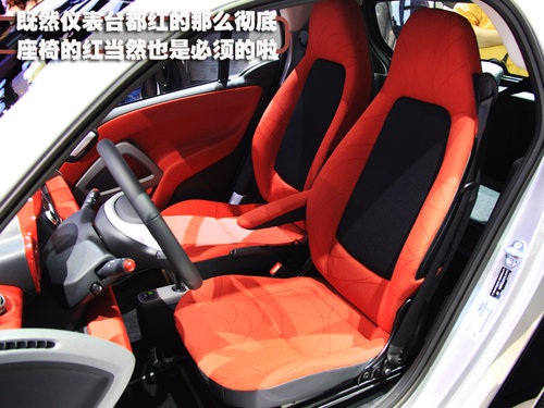 精灵Smart 新fortwo