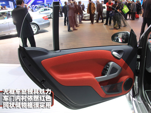 精灵Smart 新fortwo