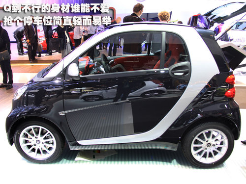 精灵Smart 新fortwo