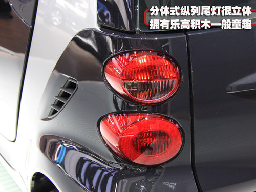 精灵Smart 新fortwo