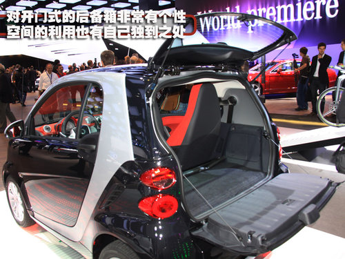 精灵Smart 新fortwo