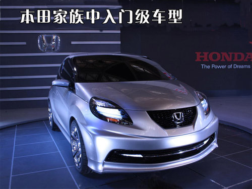 本田(进口) Honda fit hybrid